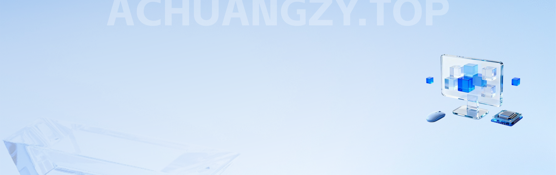 幻灯片-阿闯资源