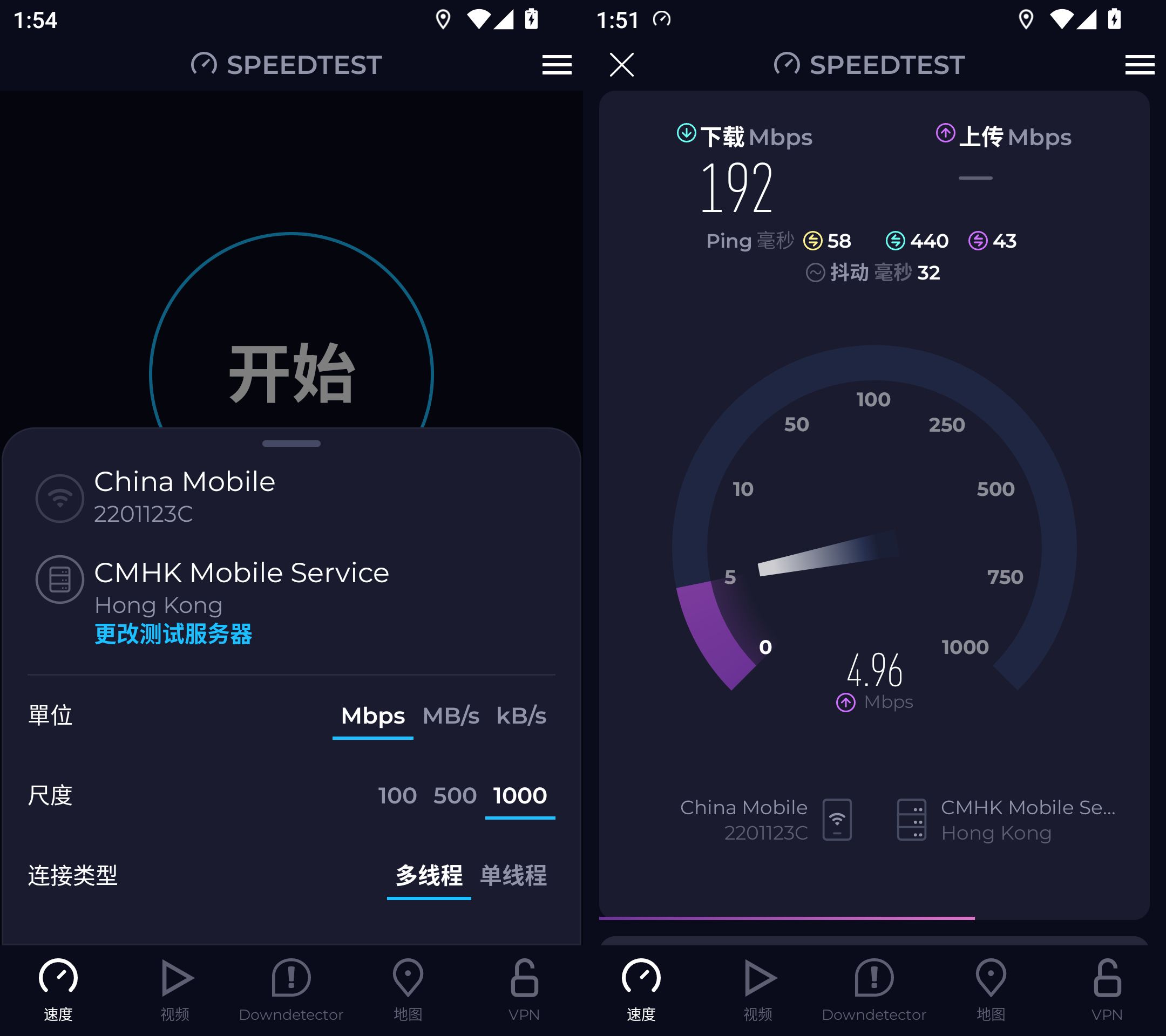 图片[1]-安卓测速认准它！Speedtest-阿闯资源