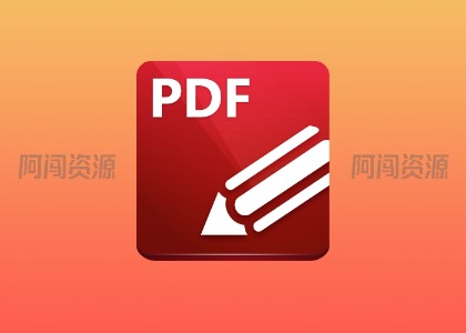 PDF-XChange Editor中文便携版-阿闯资源