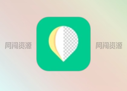 傲软抠图，零门槛抠图-阿闯资源