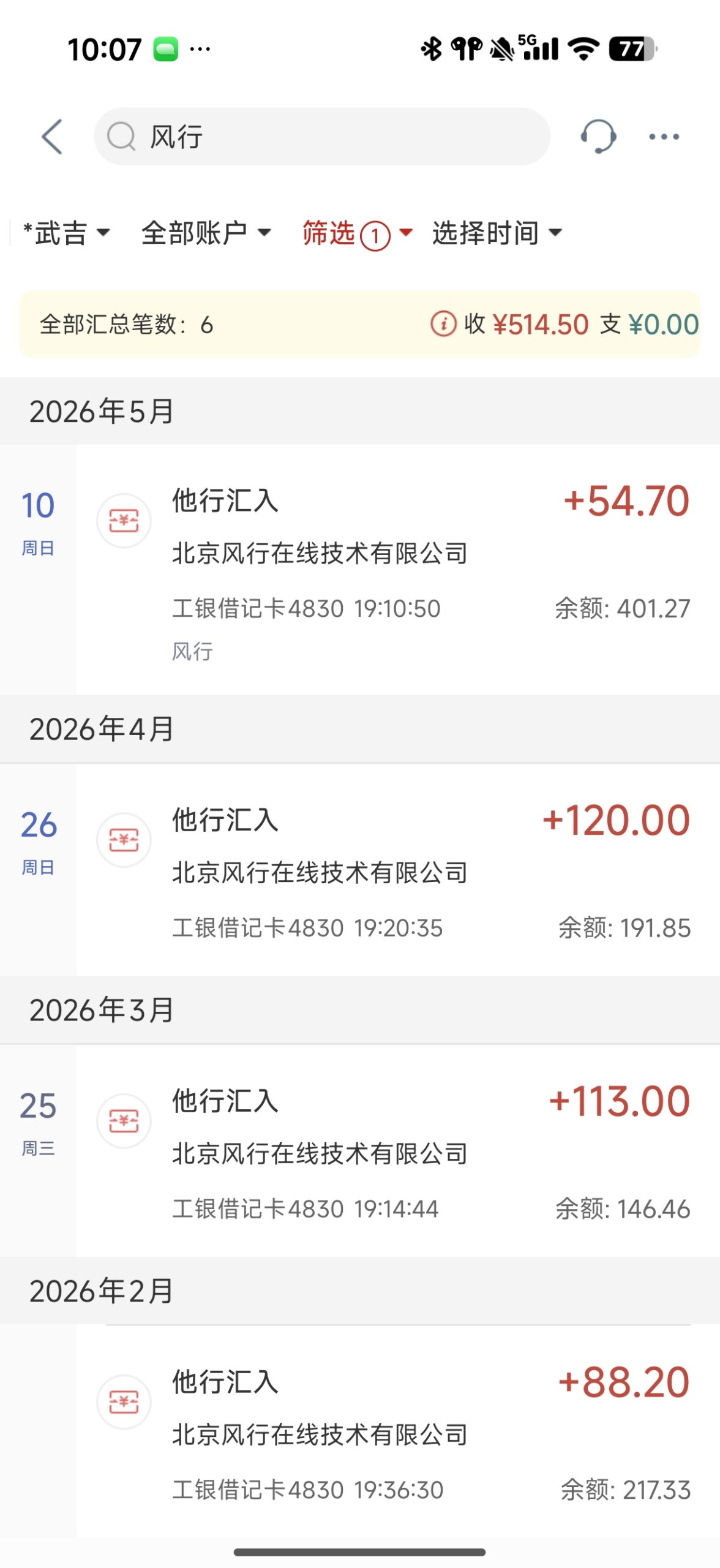 图片[3]-【活动延期至5月底】KS小程序订阅_几分钟搞定，人均200+，可矩阵（已测到账）-阿闯资源