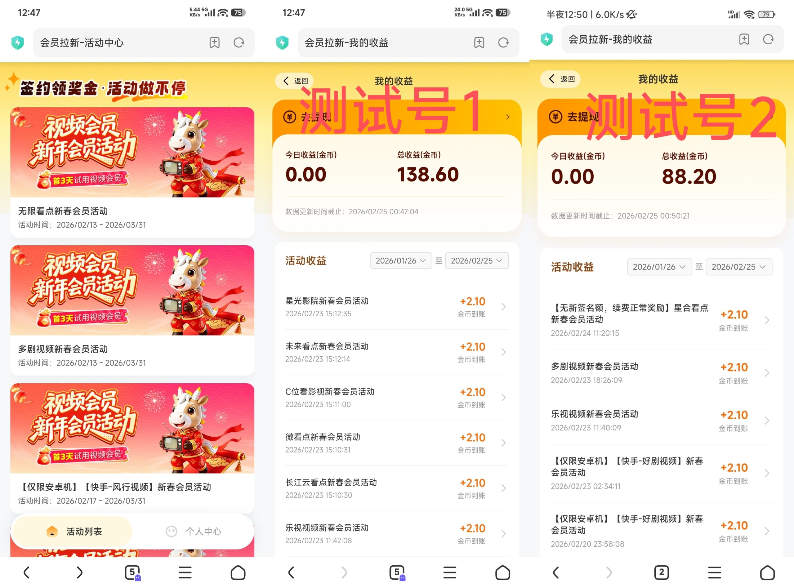 图片[1]-【过年回血】小程序订阅项目_几分钟搞定，一人80+，可矩阵（已测到账）-阿闯资源