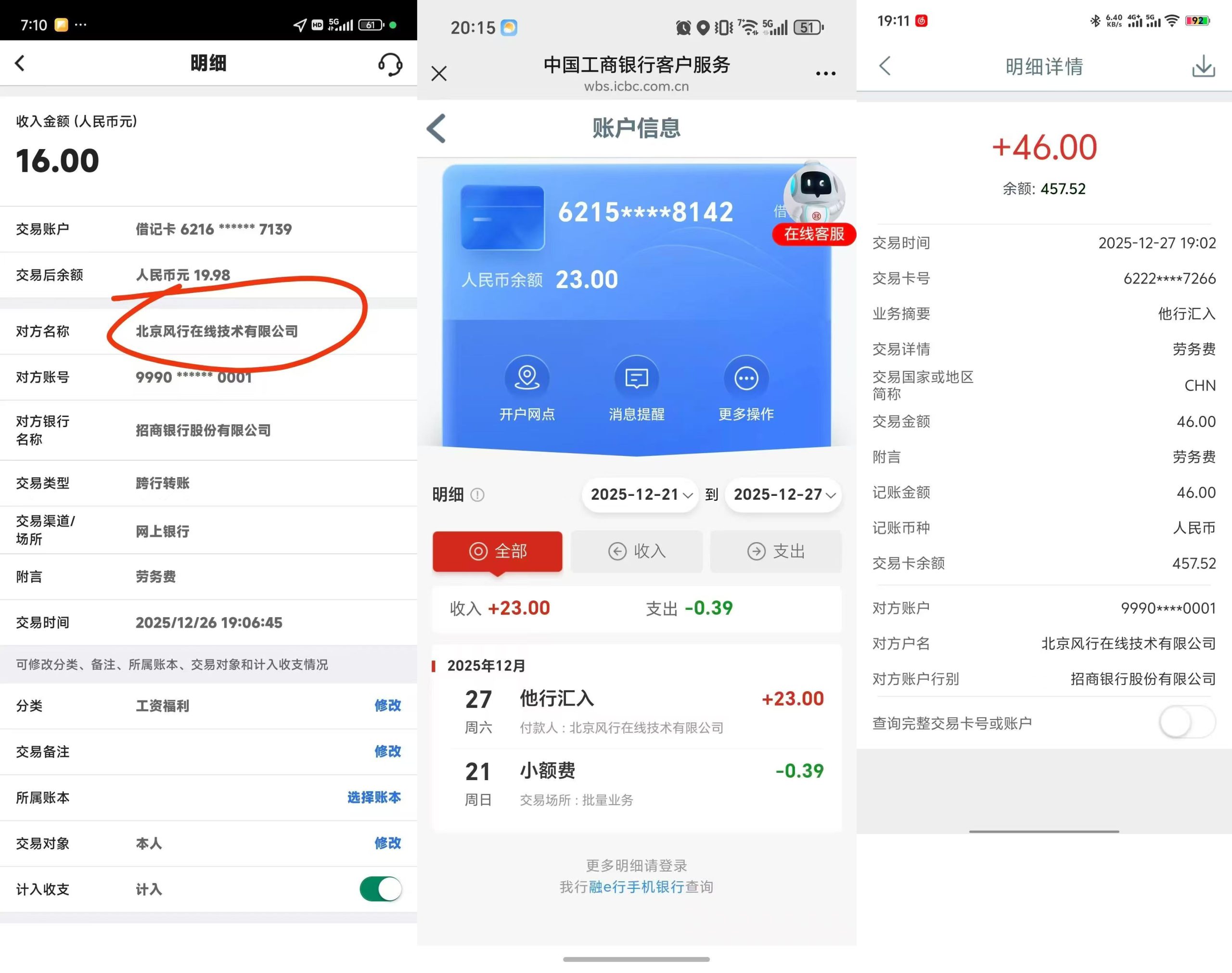 图片[2]-【过年回血】小程序订阅项目_几分钟搞定，一人80+，可矩阵（已测到账）-阿闯资源